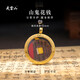 Wudang Mountain Ghost spends old copper original coin pendant amulet for transfer, Taoist blessing and blessing, brother hand-made Mountain Ghost original coin