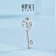 Ming brand jewelry platinum pendant Pt950 platinum heart key pendant BFC0105 platinum pendant about 1.97 grams