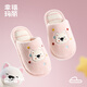 Cheerful Mario Girls' Slippers Autumn and Winter Parent-child Cute Cartoon Little Dog Maomao Home Indoor Baby Cotton Slippers