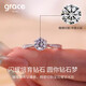 Grace GirlPT950 platinum cultured diamond ring for women platinum wedding ring birthday gift for girlfriend and wife anniversary platinum 50 points full cultured diamond ring for women