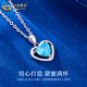 China Gold (CHINA GOLD) PT950 platinum eternal heart pendant for women, high-end and bright Valentine's Day birthday gift for girlfriend and wife. Platinum eternal heart pendant about 1.7g, free silver chain