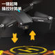 8000 поставляется с экраном Drone Aerial Photography HD Professional Mini Mini Portable Pertable Diem Diem Detail Aircraft Aircraint Aerial Photograph