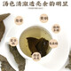 Beijing Tongrentang Chinese medicinal materials Green Qianliu leaves 500g Qingqianliu ancient tree Qianqianliu tea with burdock, corn silk and mulberry leaf tea Qingqianliu 250g
