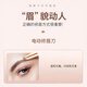 Sawang German Eyebrow Shaping Pen Eyebrow Shaping Instrument Electric Eyebrow Shaping Artifact Lazy Eyebrow Shaping Pen Eyebrow Shaping Knife Women's Special Charging Upgraded Cherry Blossom Powder/USB Model