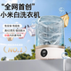 Xiaomi baby washing machine underwear fully automatic washing machine portable washing machine small sock washing machine Xiaomi white mini+ installation-free + eight-dimensional pulsator cleaning 2025 top with powerful brushless motor