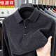 Hengyuanxiang high-end 100% pure wool sweater men's lapel autumn and winter thickened middle-aged and elderly sweaters men's wool knitted bottoming sweater camel 3322 style 100% wool sweater M 165 weight 90-120 Jin Jin equals 0.5 kg