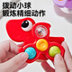 Xinger Children's Suction Cup Dinosaur Cartoon Toy Gyro Baby Educational Development Baby Soothing Toy Gift