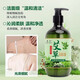 Changqingquan 21 flavor herbal shower gel, gentle cleansing, anti-itching, antibacterial, mite removal, elegant fragrance, Changqingquan shower gel, two bottles, suitable for mothers, infants and children, official flagship