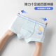 Betis boys' underwear children's little boys and teenagers boxer briefs antibacterial breathable cotton type A does not pinch the buttocks