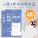 New pet wipes cleaning supplies disposable disposable gloves dog bathing gloves deodorizing cat ears, eyes and mouth new large and thickened disposable gloves 3 packs of 30 pieces