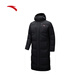 Anta Lin Xiaojuns sechs-Grad-Kern-Daunenjacke im gleichen Stil: Lange Sport-Daunenjacke, warme Winterjacke für Herren