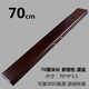 Milan rosewood color solid wood float box empty box 45-100cm extended float box line box multi-functional fish float box retro brushed 55 long three layers float + sub-line + main line