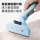 Zhenyou pet pet dog and cat comb to remove dog and cat hair, hair removal, scraping and combing brush to remove floating hair, small size