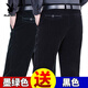 Playboy (PLAYBOY) autumn and winter men's corduroy pants, middle-aged and older men's pants, thickened elastic men's pants, corduroy men's pants, loose dad pants, official flagship khaki + brown, two packs 35, waist 2 feet 8, 145-150 Jin Jin equals 0.5 kg