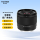 Viltrox 14mm F4.0 full-frame autofocus ultra-wide-angle fixed-focus lens is suitable for Z-mount E-mount mirrorless cameras Vlog shooting video starry sky scenery photography lens AF 14mm F4.0 Air FE (Sony port) official standard