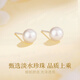 Zhen Shang Silver Chinese Gold Pearl Silver Earrings Women's Earrings Light Luxury Birthday Gift for Girlfriend Wife Mom S925