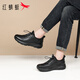 Red Dragonfly Flash Shoes Men's Low-top Versatile Business Casual Shoes Men's Lightweight Soft Soled Travel Shoes WTA450361 Black 42