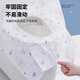 
Yilu disposable toilet cushion 15 pieces thickened autumn and winter seat cushion cover paper waterproof toilet ring sticker travel supplies covering type