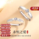 MZMZ Eternal Love Platinum Couple Ring PT950 Platinum Pairing Ring Valentine's Day Birthday Gift for Girlfriend and Wife Light Luxury Style - Couple Ring