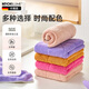 Carbome fiber rag absorbent kitchen special towel cleaning household dishwashing cloth gray powder one piece 30*30