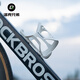 Rock Brothers Bicycle Water Bottle Cage Side Opening Road Mountain Folding Bike Water Cup Holder Cycling Bracket Equipment Accessories Black