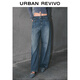 UR2025 Autumn Nuevo estilo de flujo de mujer Retro Whisker Whisker Scimitar Jeans pantalones Uyl850177 Azul 26