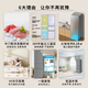 CHIGO 289 liter three-door refrigerator household small first-class energy efficiency large capacity refrigerated fresh-keeping soft-freeze partitioned storage energy-saving three-temperature zone refrigerator for rental housing trade-in 289 liter thickened version