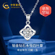China Gold (CHINA GOLD) platinum diamond necklace women's platinum four-leaf clover pendant birthday gift for girlfriend and wife wedding anniversary practical gift platinum four-leaf clover necklace - about 24 points of real diamonds