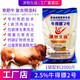 Zemu Jiuyuan beef cattle fattening premix frame cattle fattening beef cattle feed premix 2.5% cattle fat No. 2