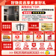 Haier produces Tongshuai refrigerator 500 liters ultra-thin zero-embedded cross-door four-door double-door frequency conversion first-class energy-efficient air-cooled frost-free household refrigerator 529 colored crystal glass Mulan brown + 594mm thin zero-embedded + EPP net system