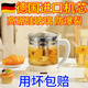 Imported from Germany - multifunctional fully automatic electric stewing and tea making pot for home use 1.8L large capacity thermal insulation glass 3.0 upgrade - ordinary grade glass 1.8L