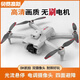 DJI Tonghei Technology Drone de célébrité Internet Q37 sans balais 4k haute définition photographie aérienne télécommande avion pliable double caméra quatre axes enfants gris moteur sans balais positionnement pour éviter les obstacles version à batterie unique (une batterie)
