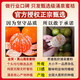 Shengrong Fruits and Vegetables Linhai Yongquan Mandarin Oranges SF/EMS-Next Day Delivery to Many Places Huangyan Mandarin Oranges Seasonal Fresh Fruits Tribute Grade Single Fruit 70-80mm Best Choice for Gifts 10Jin Jin Equivalent to 0.5kg Gift Box Premium Yongquan Mandarin Oranges Net 9Jin Jin Equivalent to 0.5kg