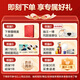 Skg Eye Massager K5 [Identique à Wang Yibo] Masseur des yeux Masseur des yeux Masser de couchage Masque Hot Compression pour garçons et filles Parents Parents Practical Birthday