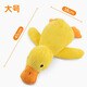 Guazhou Shepherd Dog Toy Plush Sleeping Little Yellow Duck Resistant to Teeth Grinding and Relieves Boredom Pet Toy Charge Duck Small Dog Toy Companion Duck Yellow Large (Duck Calling) As shown in the picture