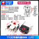 Mouse wheel encoder wheel red core 7MM/8/9/10/11/12/13MM/14MM/16MM TTC red wheel encoder 8MM