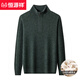 Hengyuanxiang Winter Pure Wool Sweater Men's Half-High Zipper Collar Thickened Warm Bottoming Sweater Middle-aged Casual Knitted Sweater Gray Camel L 175