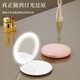 Cosmetic mirror LED with light charging model portable handheld double-sided folding vanity mirror beauty charged handheld double-sided mirror pink