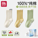 Aibedila baby floor socks spring, autumn and winter pure cotton baby boys and girls toddler shoes and socks non-slip mid-calf socks universal 10A antibacterial and anti-mite green light forest 3 pairs 1-3 years old (S) size recommended foot length 12-14cm