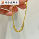 Yue Bu Lao Phoenix 999 gold 24K pure gold broken gold double layer bracelet Xinzhong light luxury pure gold bead bracelet 0.01g same