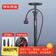 Made in Tokyo, 120PSI high-pressure pump with air pressure gauge, bicycle, motorcycle, electric bicycle, foot and basketball air pump