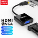 Superior HDMI to VGA converter HD video adapter laptop TV box connection TV monitor projector cable adapter