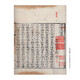 Xinhua genuine collection of rare Tang poems in history, volumes 10-11~Heyue Yingling Collection SN3899SN3018