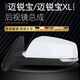 
Litian is suitable for Chevrolet Malibu rearview mirror assembly Malibu XL reversing mirror reflector electric folding 12189 Haosha white and blue lens electric folding left main driver