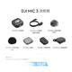 DJI's new product DJI Mic 3 advanced mini wireless microphone interview live vlog video recording lavalier microphone Bluetooth direct connection to mobile phone camera noise reduction radio microphone transmitter official standard does not include Lightning mobile phone connector