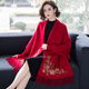 Homesee International Light Luxury High-End-Jacke 2025 Neue Cheongsam-Schal-Cape-Schal Zweizwecke Außenhochzeit Mutter Happy 16869 Jujube Red