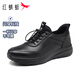 Red Dragonfly Flash Shoes Men's Low-top Versatile Business Casual Shoes Men's Lightweight Soft Soled Travel Shoes WTA450361 Black 42