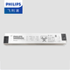 Philips (PHILIPS) LED low voltage light strip driver 180W