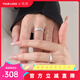 Pt950 Platinum Crushed Ice Couple Ring A pair of light luxury ring couple rings Valentine's Day gift for girlfriend Three-sided crushed ice women's ring gift box - light luxury style
