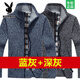 Playboy winter thickened men's cardigan sweater men's stand-up collar sweater men's loose large size woolen casual jacket for men light gray + maroon L recommended 120-140Jin Jin equals 0.5 kg